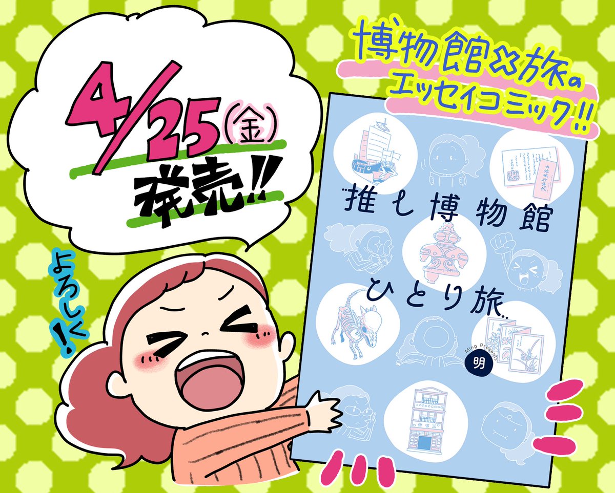 明@Ming tweet media