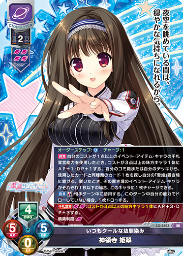 LyceeOverture公式 (@lyceeoverture) / X LyceeOverture公式 (@lyceeoverture) / X