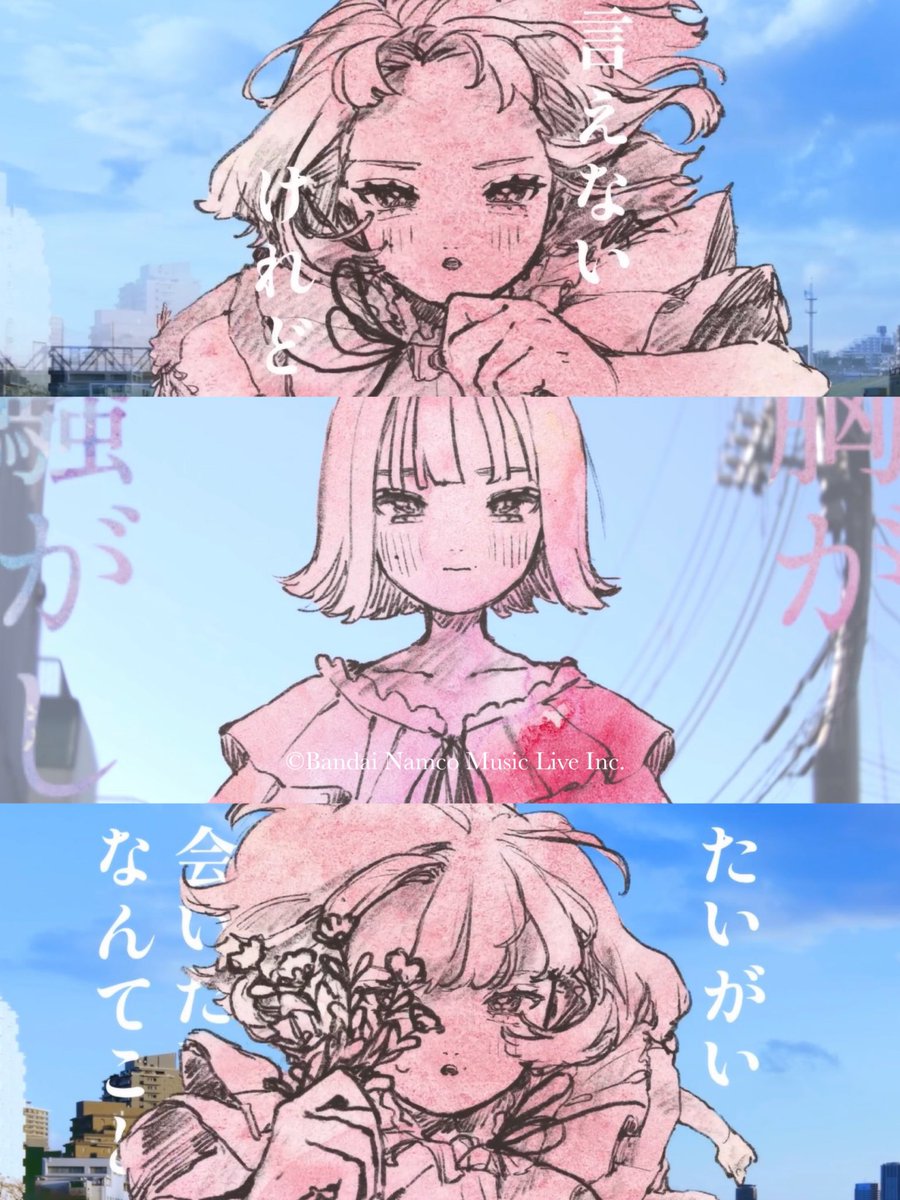 💐WORK💐
TVアニメ『九龍ジェネリックロマンス』エンディング楽曲
mekakushe「恋のレトロニム」
MVイラスト/アニメーション担当させていただきました!
https://t.co/qafzDgJZAJ
#九龍ジェネリックロマンス