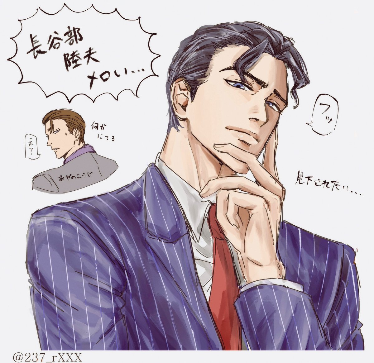 237 tweet media