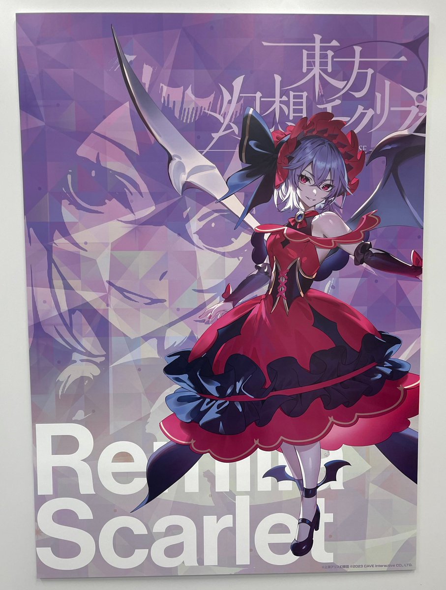 パチュリー 特大アクスタ ゲンリプ 会場限定 例大祭 完売 新品未開封 GpYJD-LbYAEQRW9.jpg