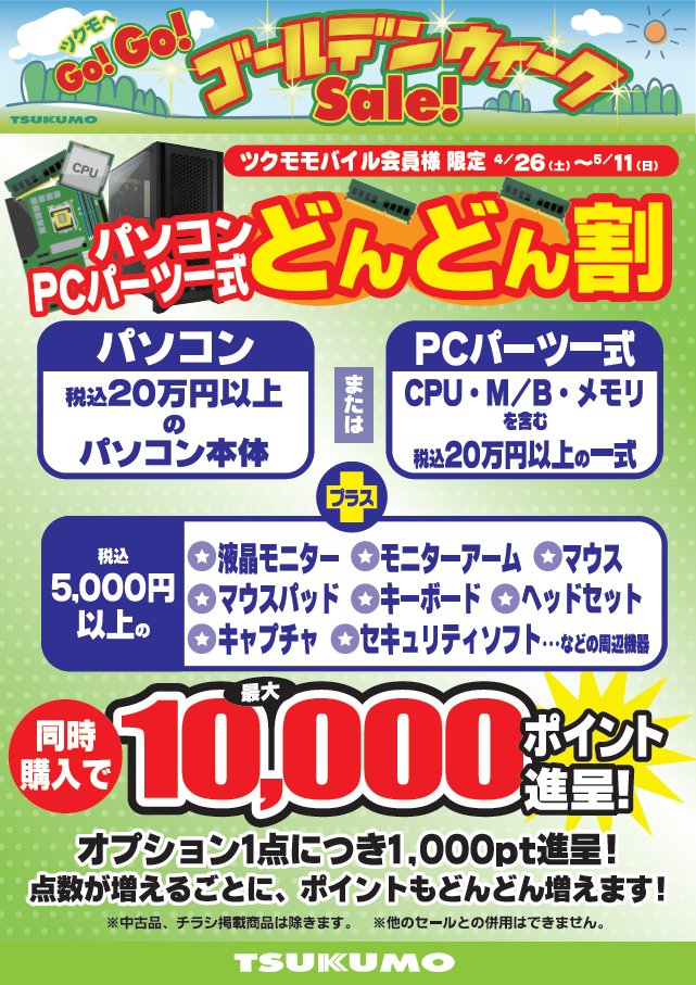 それぞれ100円！(同時購入時) Z/X合わせて100弾キャンペーン ｜ Z/X -Zillions of enemy X