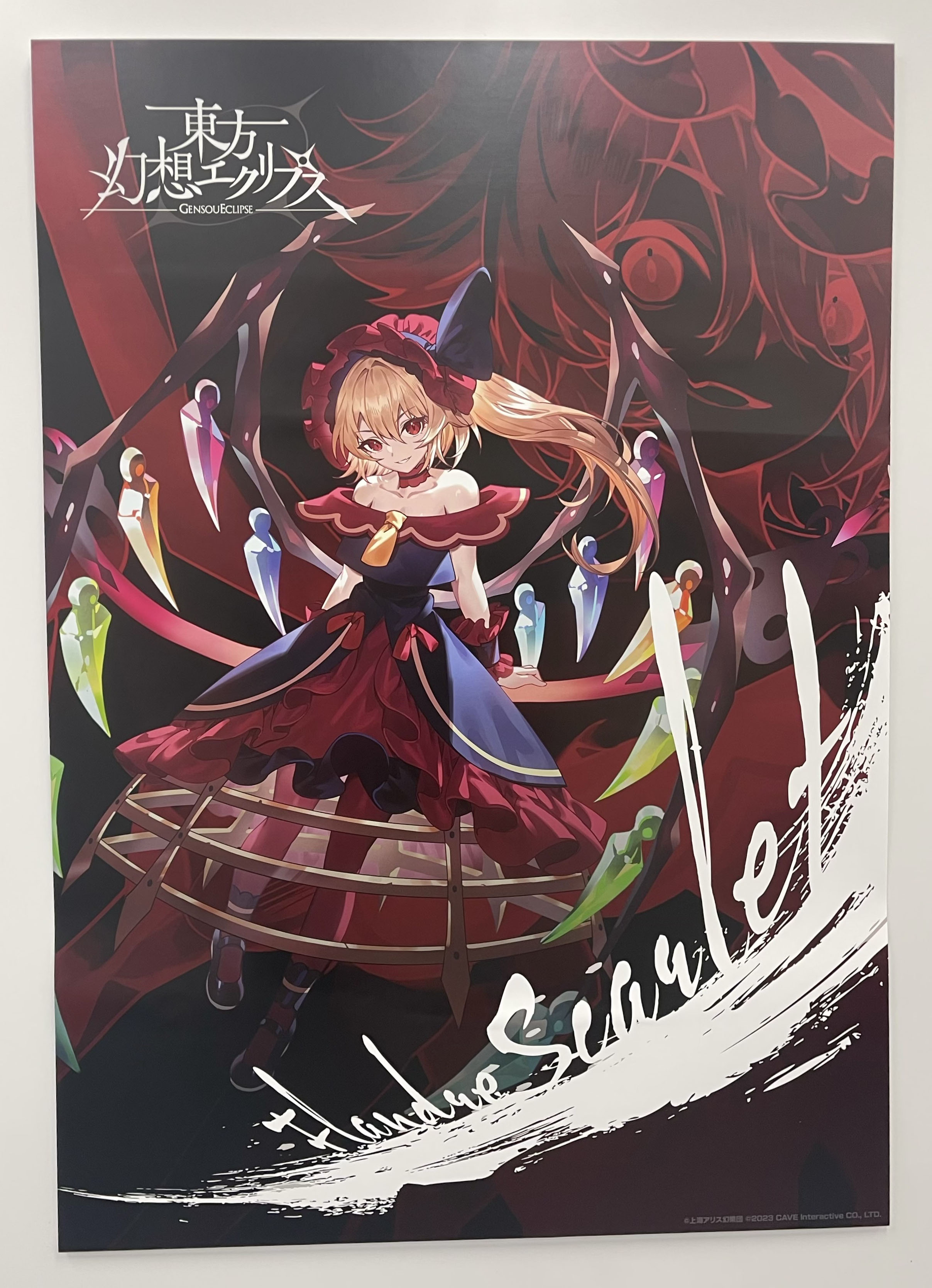小悪魔 特大アクスタ ゲンリプ 会場限定 例大祭 完売 新品未開封 東方幻想エクリプス』第二十二回博麗神社例大祭に参加！無料配布