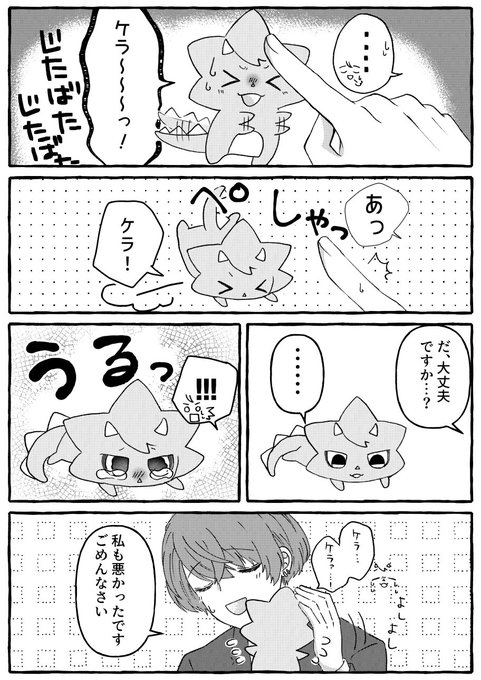 霜月＠プロフ必読ページ 霜月＠プロフ必読様 リクエスト 2点 まとめ商品 - メルカリ