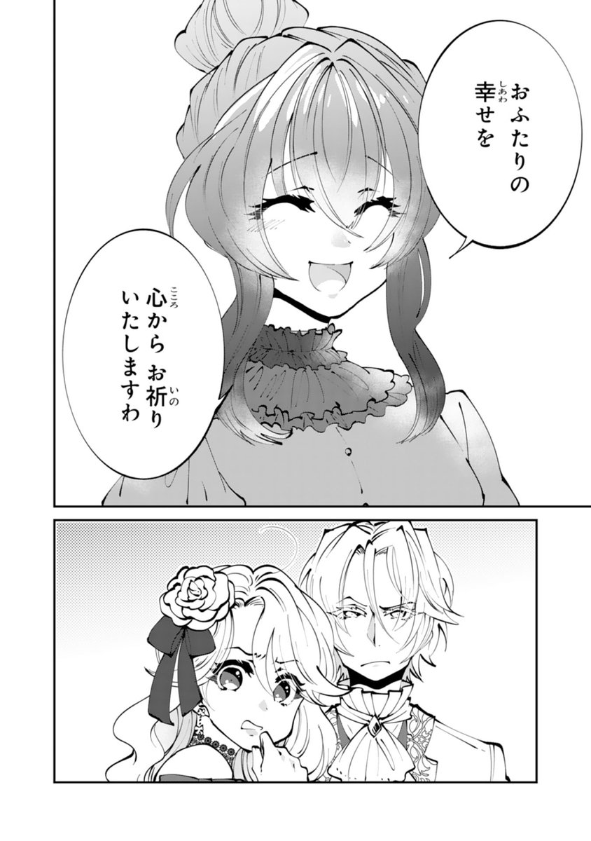 Takuhe_tarabox's tweet image. 本日配信のBerry's Fantasyにて『お前呼ばわりで婚約破棄?隣国で自由を謳歌するのでどうぞお構いなく!~追放令嬢、実は最強精霊師でした~』(作画:タクヘイ 原作:雨宮れん)始まりました~🌼
1話はこちらからも読めます👇️
berrys-cafe.jp/comic/comic-fa…
#comicberrys #berrysfantasy