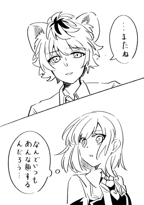 毎朝挨拶されてたのをあしらってたのに、記憶ない監のところに足しげく通うラギブチ先輩がヘキです
#twstプラス 