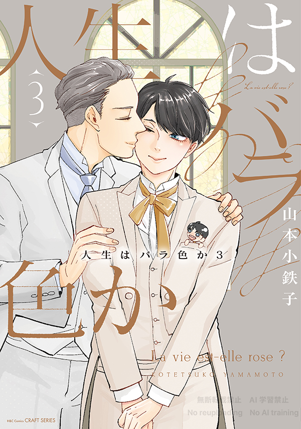 大洋図書/bs-garden (@bs_garden) / X 大洋図書/bs-garden (@bs_garden) / X