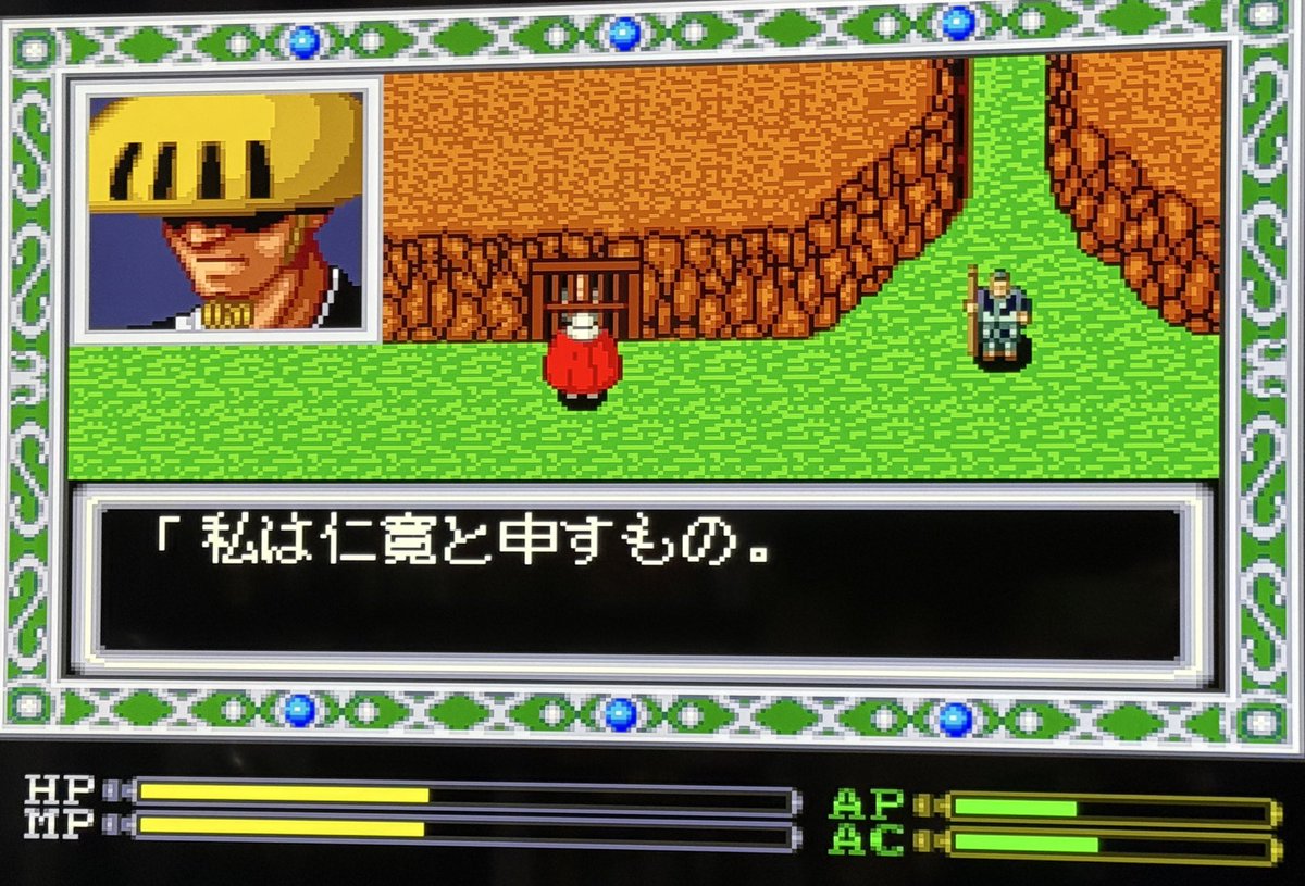 oubachi2's tweet photo. #PCエンジン #CDROM2
『エグザイル 時の狭間へ』
横スク、アクションRPGです。
クリアしました☺️
序盤で魔法の飛び道具を覚えたら、楽勝になります。
終盤、経験値とお金がわんさか入るのでやはり楽です。 https://t.co/D6MokQR3h5