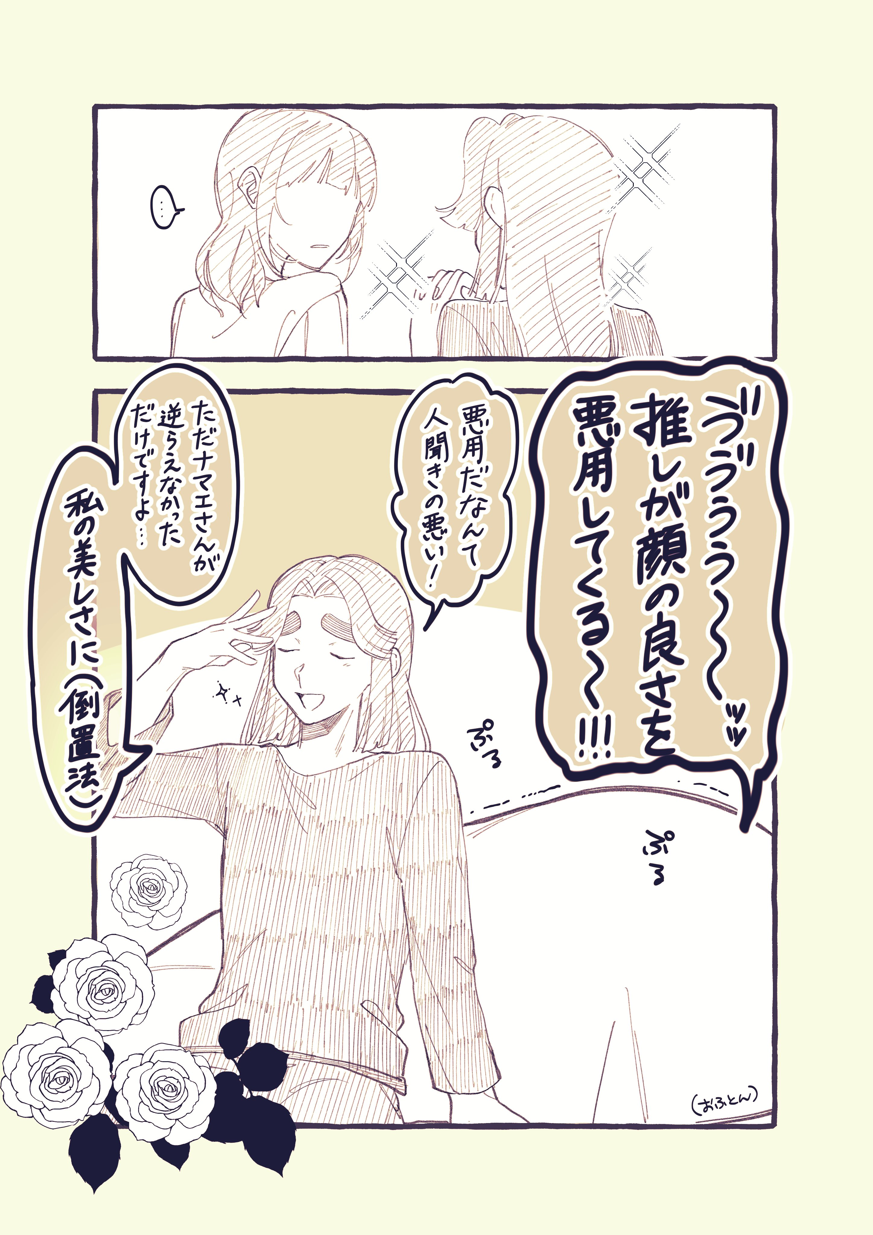 たまごのきみ🥚5/3東4か08ab (@shiromihaiyada2) / X