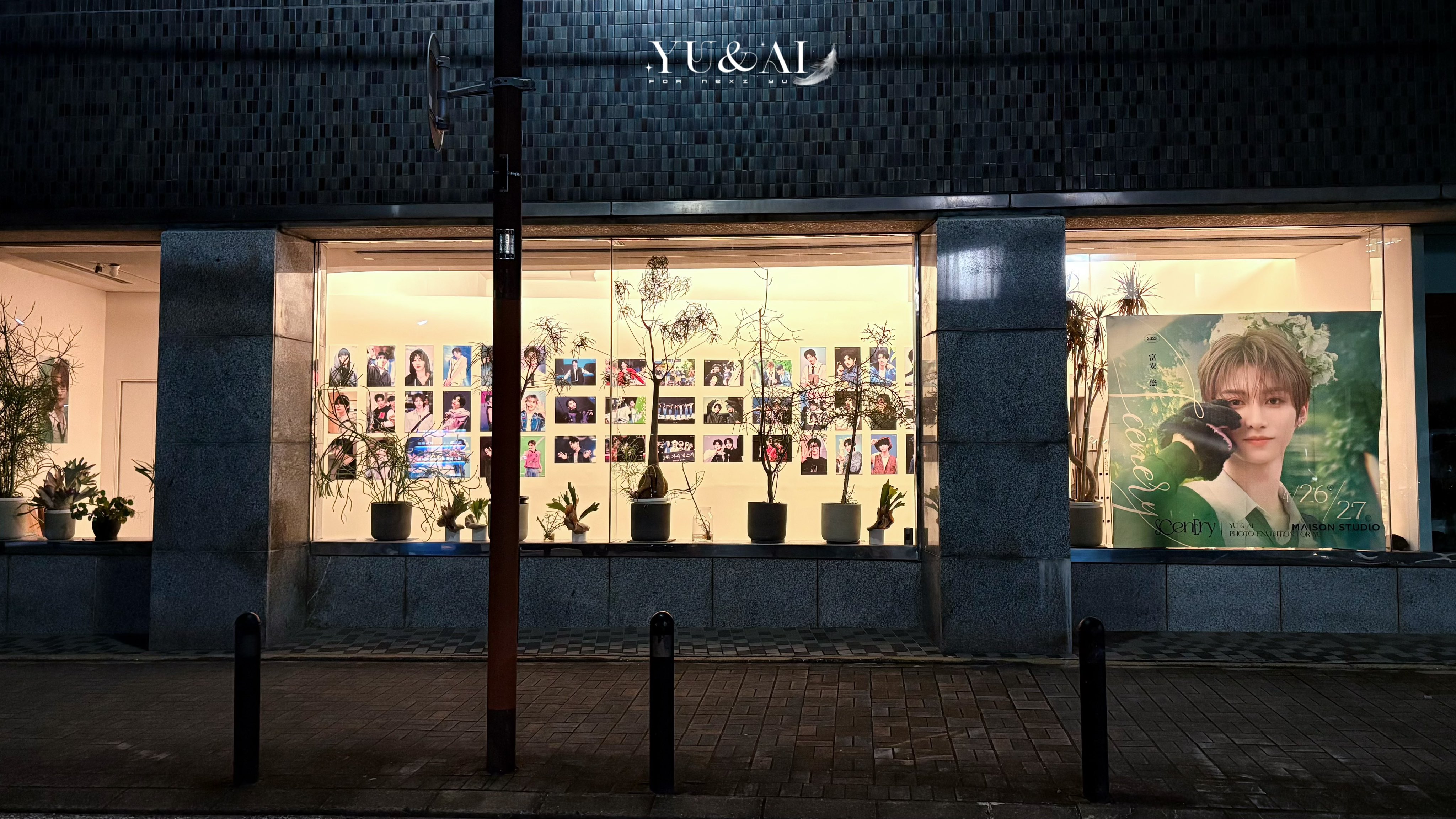 Highlights by 𝗬𝗨 & 𝗔𝗜 (@yuandai0427) / X