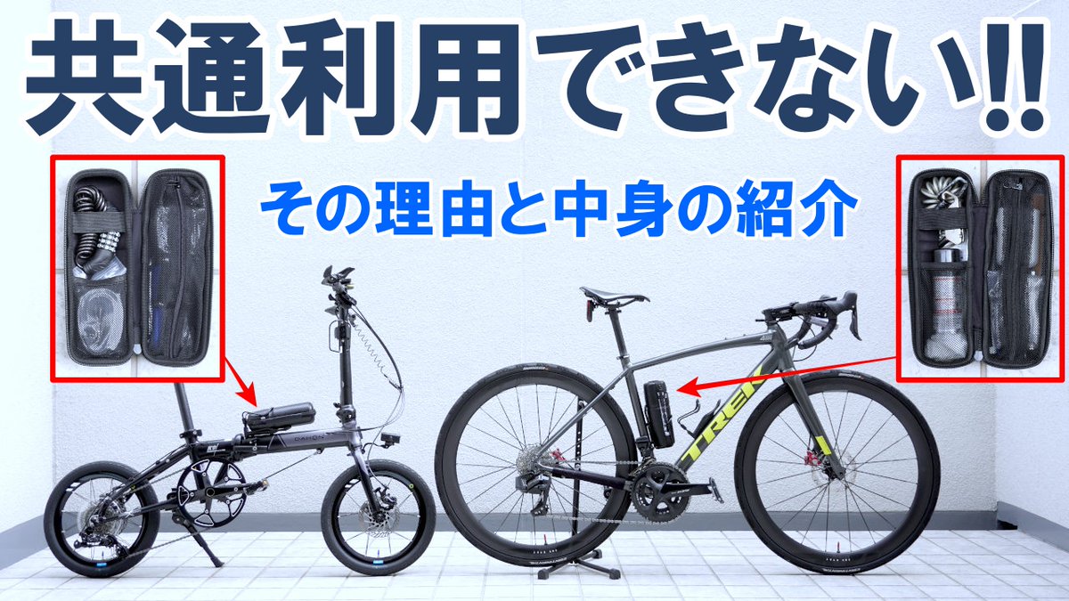 サイクルウォーク (@cyclewalk2020) / X