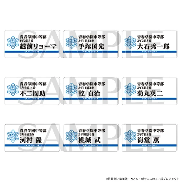 公式】新テニスの王子様 学園祭の王子様&ドキドキサバイバル 20周年 リ