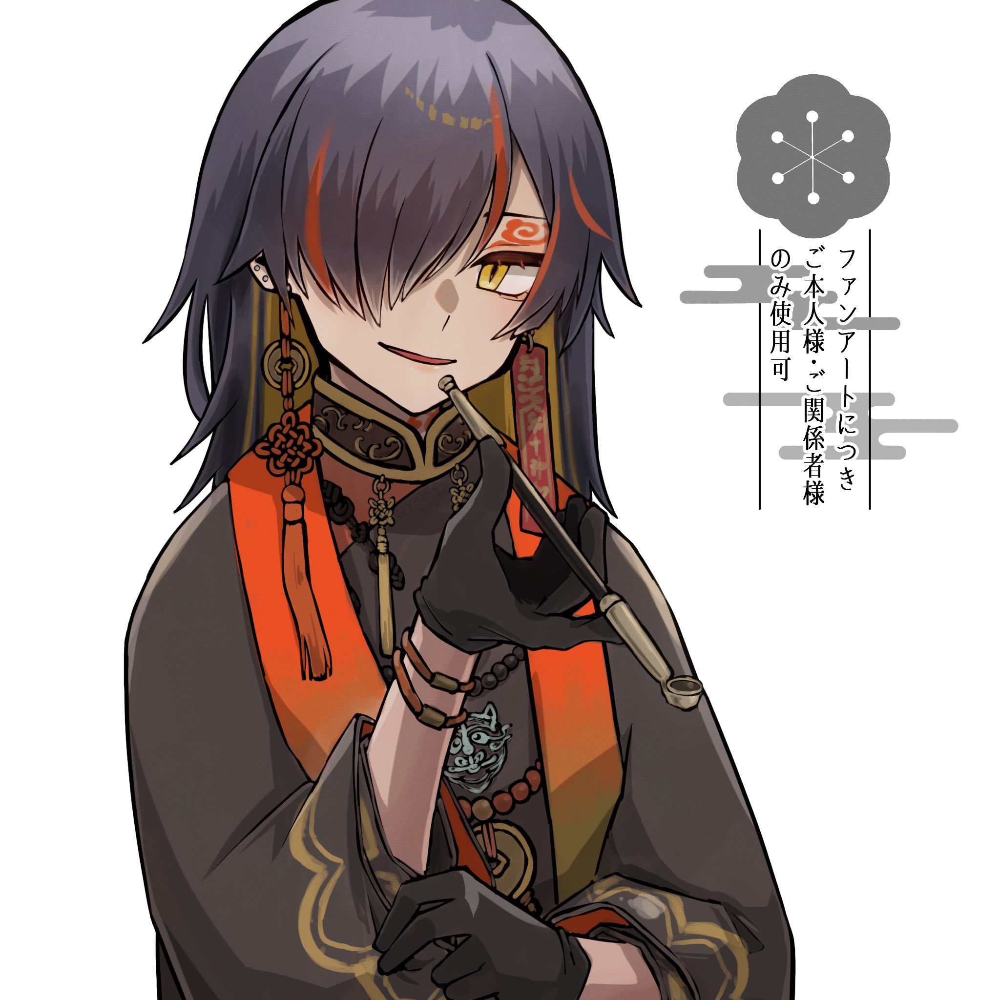夜十神封魔🦝UPROAR!! (@yatogamifuma) / X