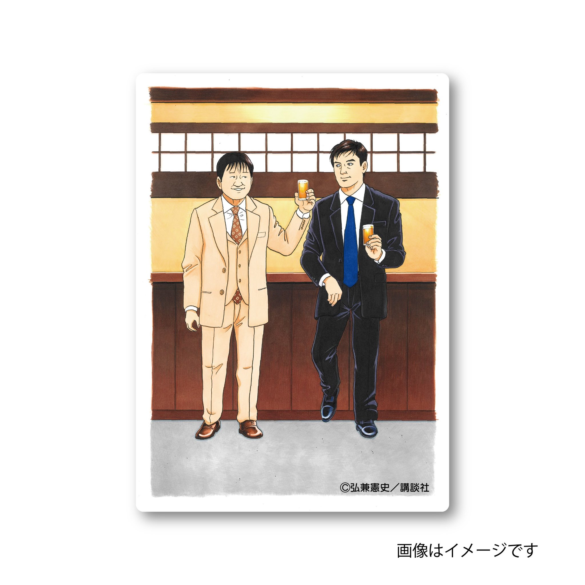 島耕作シリーズ 弘兼憲史 漫画 57冊 セット