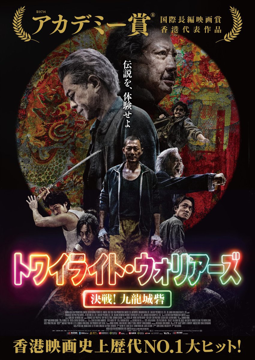 cinemondestaff's tweet photo. 🎞4/26(土)～5/2(金) スケジュール🎞
.
『シンシン／SING SING』10：30｜16：00
『IT’S NOT ME イッツ・ノット・ミー』12：35｜18：05
『トワイライト・ウォリアーズ』13：35★
『アイニージューデッド！』19：05★
◉5/1(木)ファーストデー！¥1,300均一
★…5/2(金) 終了
https://t.co/A8j8KsIJyx https://t.co/KUWgfizebp
