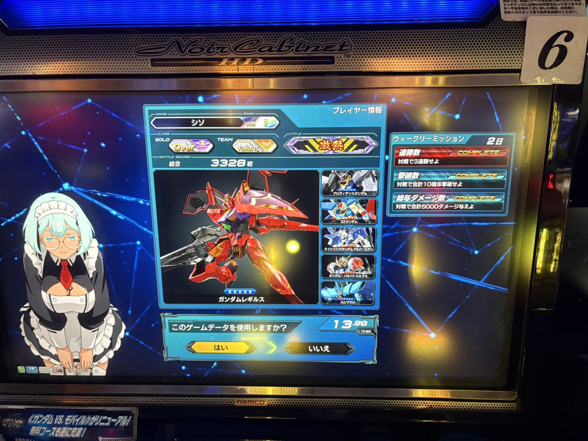 新小岩 アドアーズのガンダムの筐体にカードが忘れてあったので店員さんに届けてあります

 #exvs #オバブ