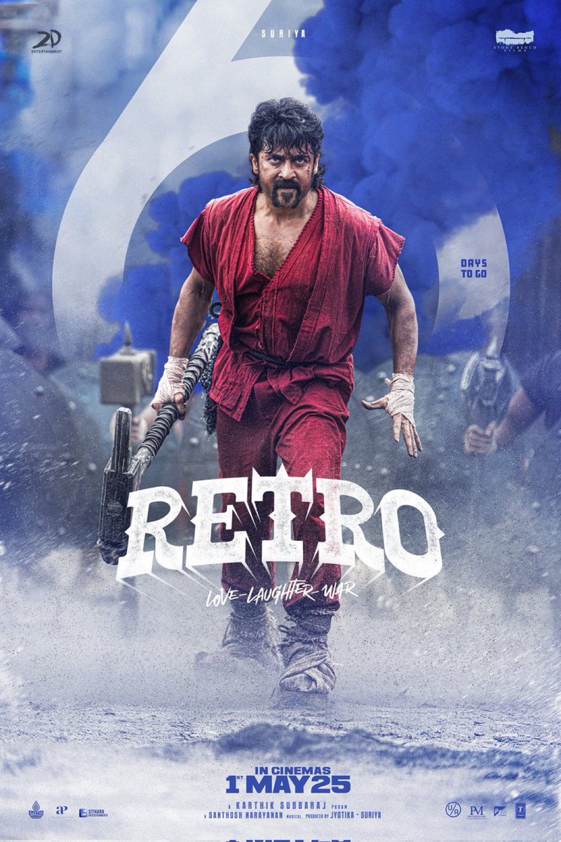 #Retro confirmed in your THANJAVUR VIJAYA