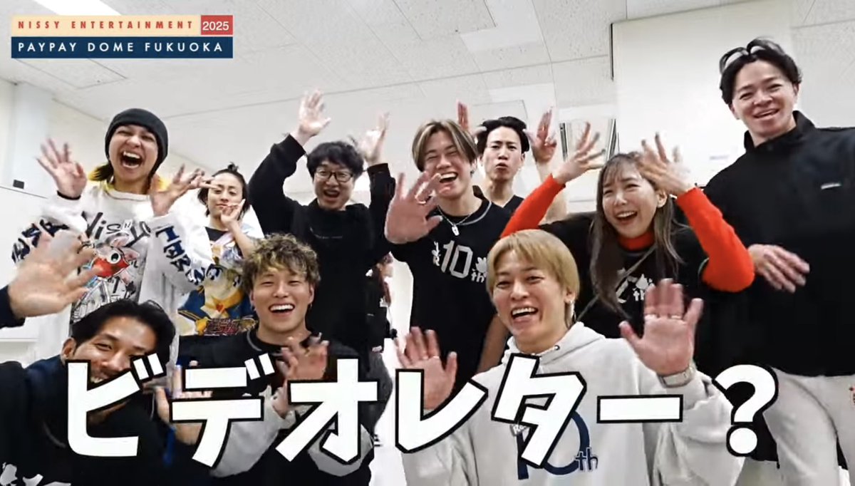 Nissy teamのハモリ我慢がおもしろすぎるwwwwwwww
#カズキのタネ

youtu.be/MbibgFLTeTQ?si…