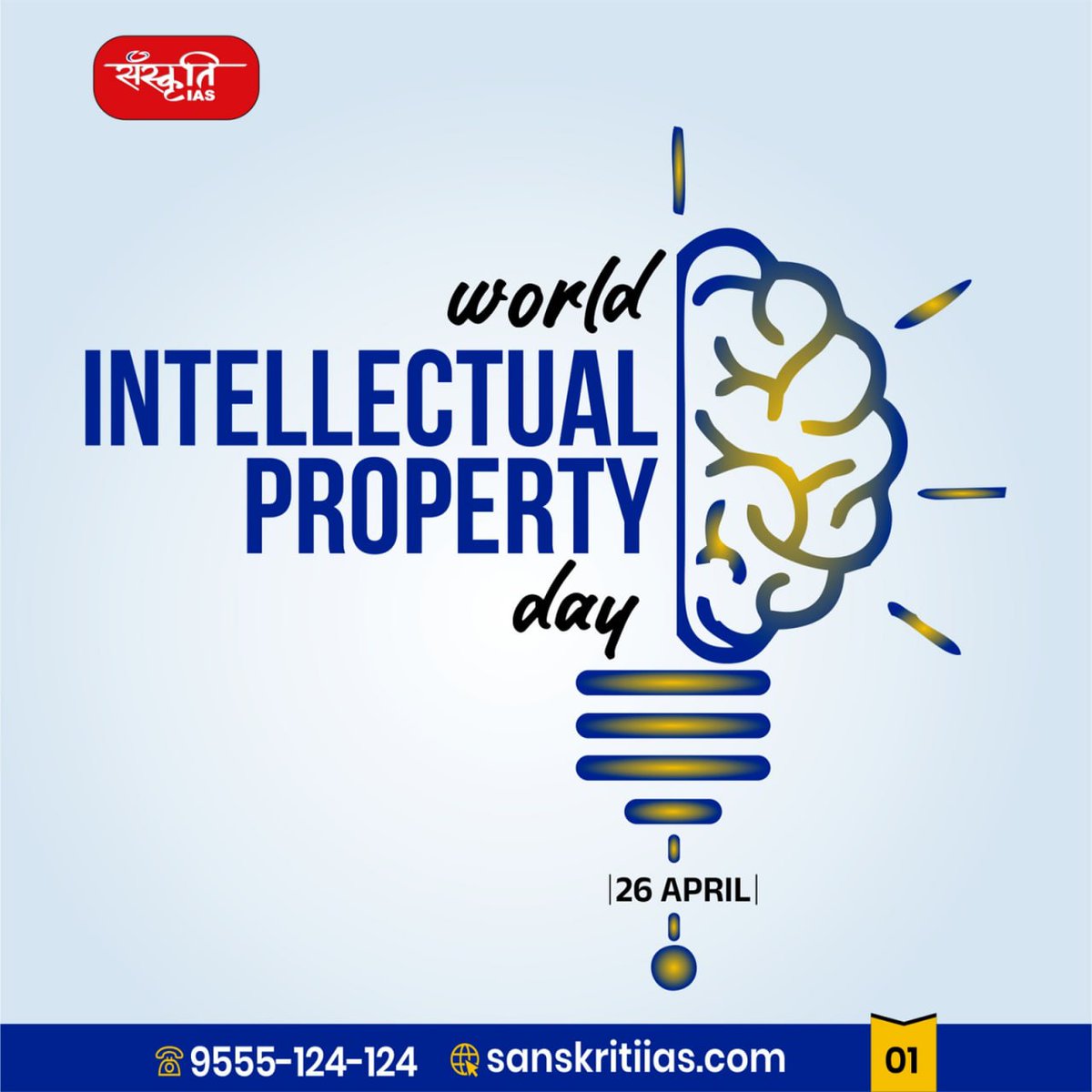 sanskritiias's tweet photo. World Intellectual Property Day
#WorldIPDay #IntellectualProperty #IPDay2025 #InnovationAndIP #CreativeRights #IPAwareness #WIPO #InnovationMatters #RespectIP #IntellectualPropertyRights #IdeasToAssets
#ProtectYourIdeas #WorldIntellectualPropertyDay #IPForInnovation #CreativityAndIP #StartupAndIP #InnovationEcosystem #IAS #UPSC #CivilServices #Prelims #SanskritiIAS #CurrentAffairs