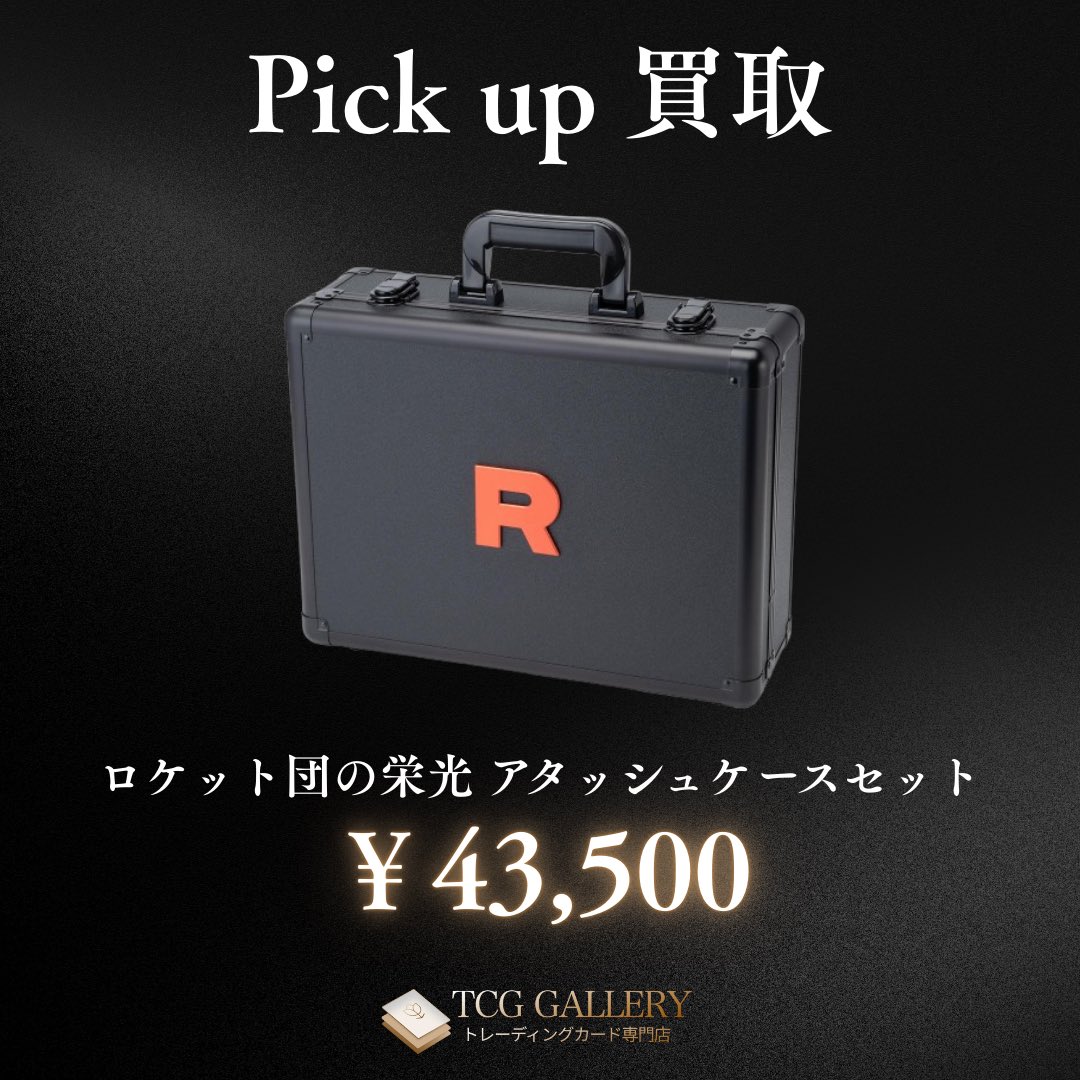 トレカGALLERY on X: トレカGALLERY on X:
