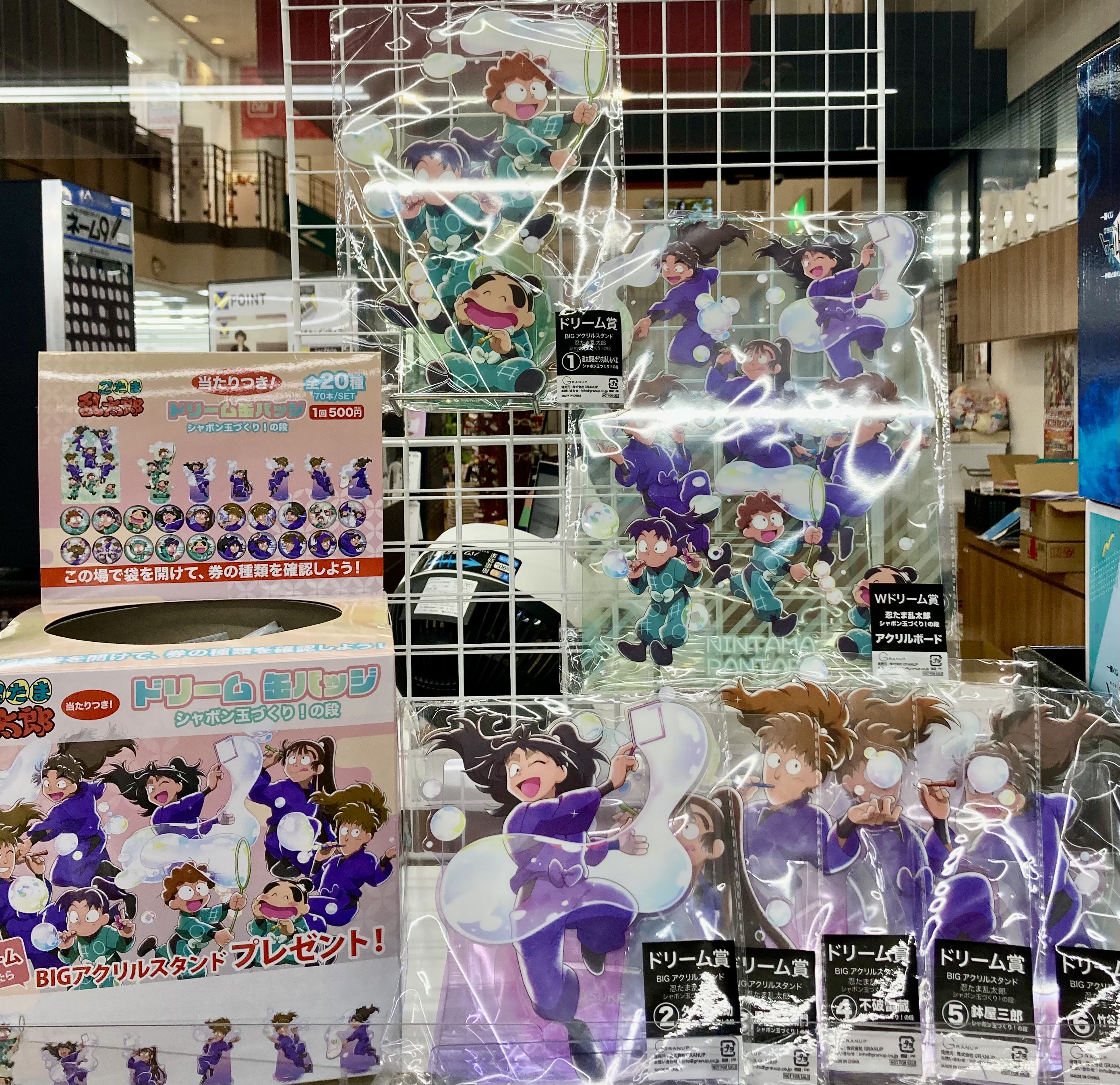 TSUTAYA積文館書店 鹿島店 on X: 