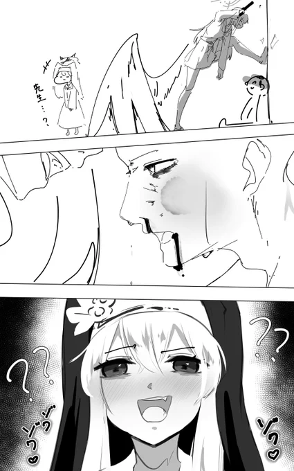 鼻血を出す先生を見てイケナイ感じになるマリー
#伊落マリー #ブルアカ 