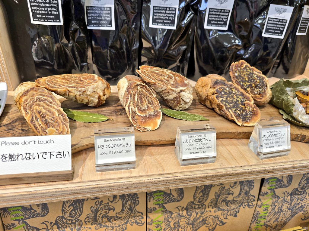 さていったん帰ろうかという私の足を強烈に止めた、ダ・ローマの