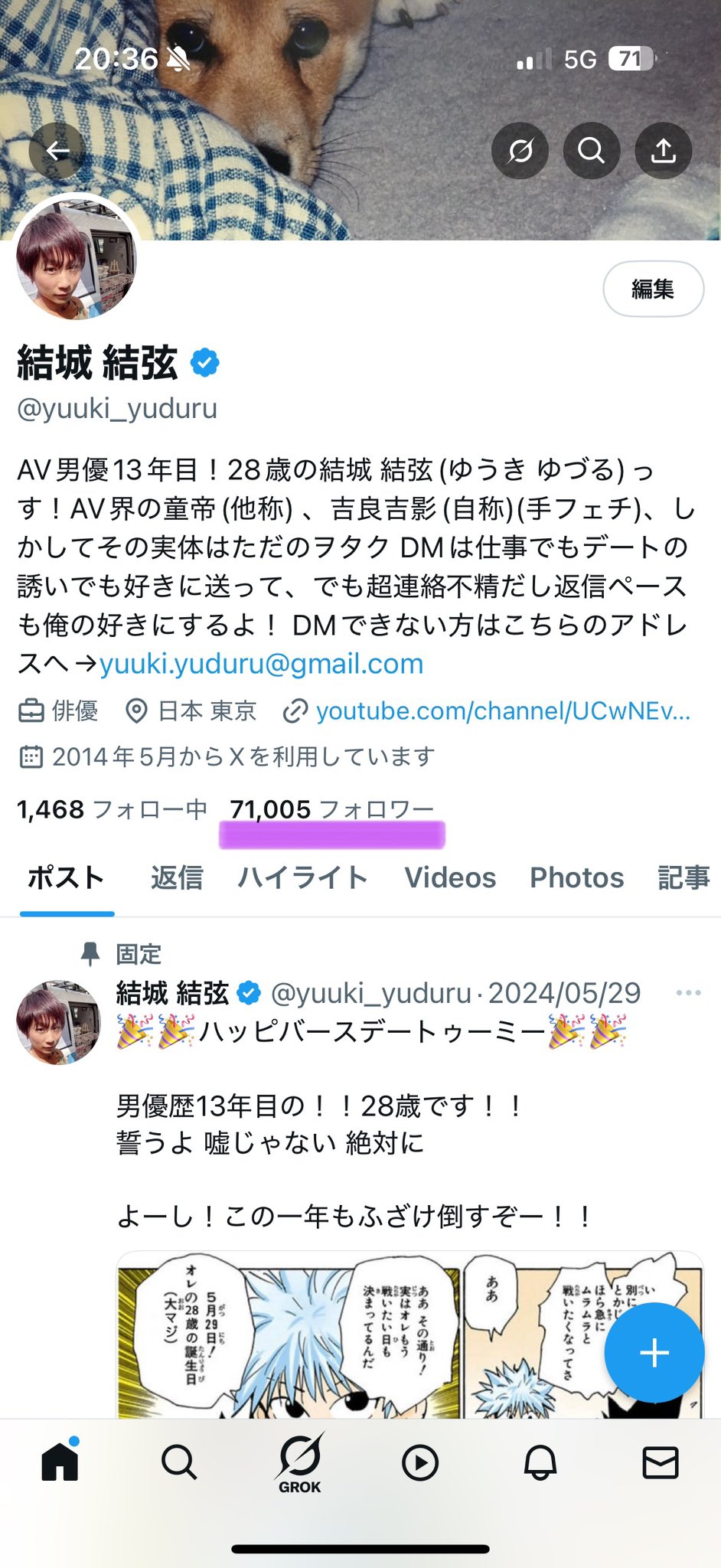 ゆゆ🍒 (@yuduru_funnel) / X ゆゆ🍒 (@yuduru_funnel) / X