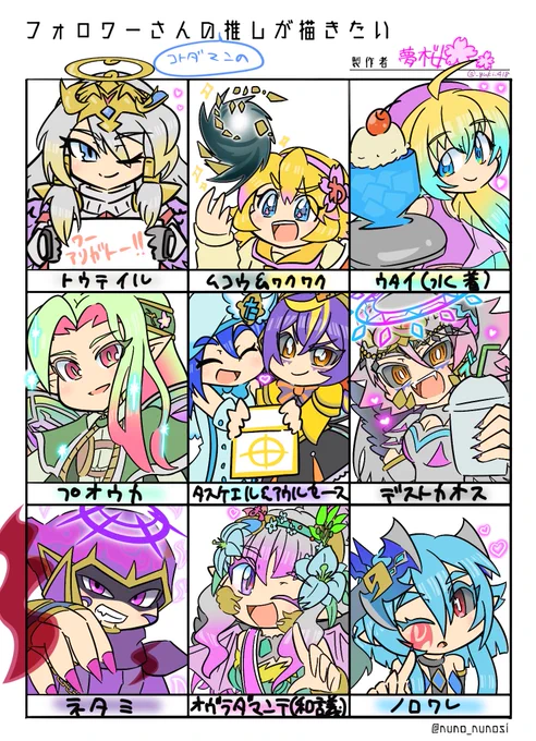 再録～
またやりたい 