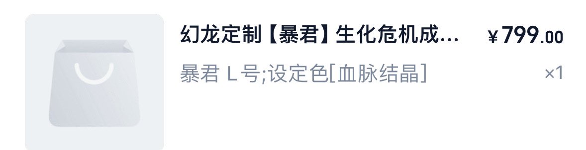 美猪妈妈 tweet media