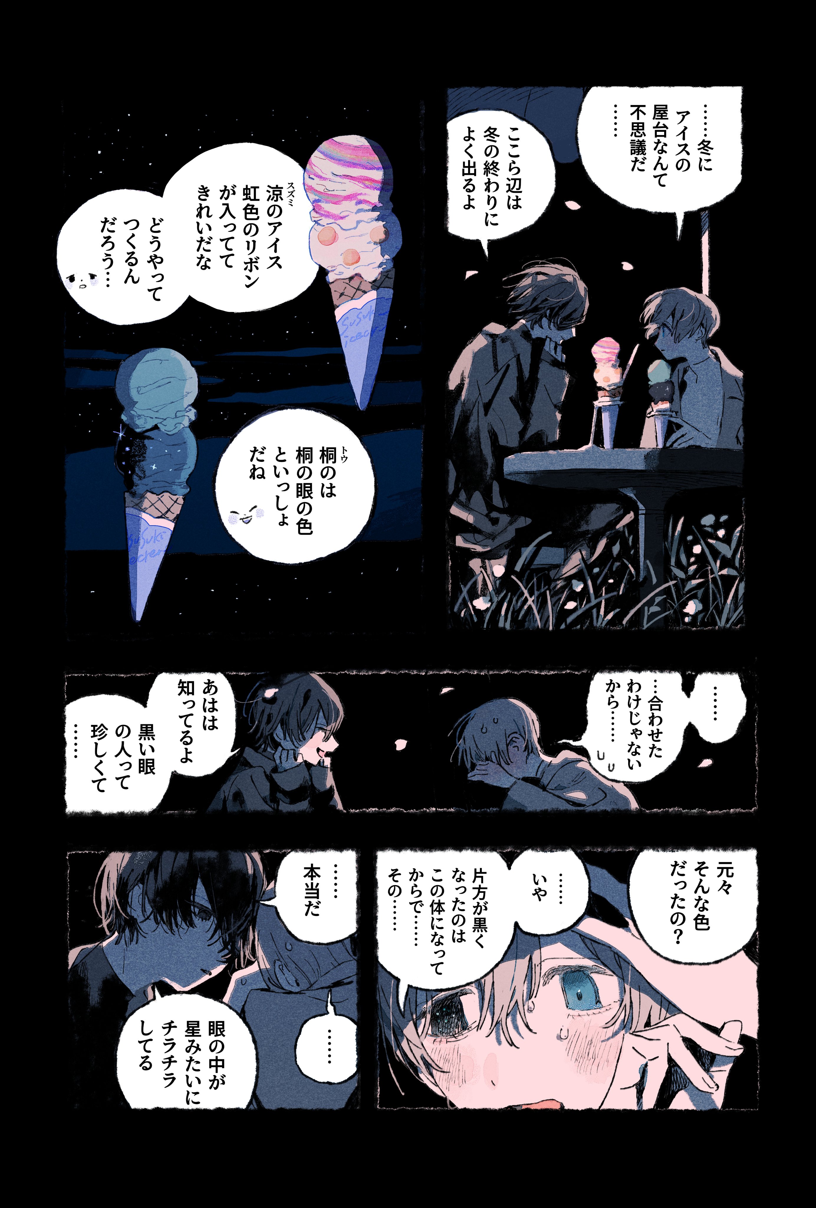 灯 トケユキ (@tomoritokeyuki) / X 灯 トケユキ (@tomoritokeyuki) / X