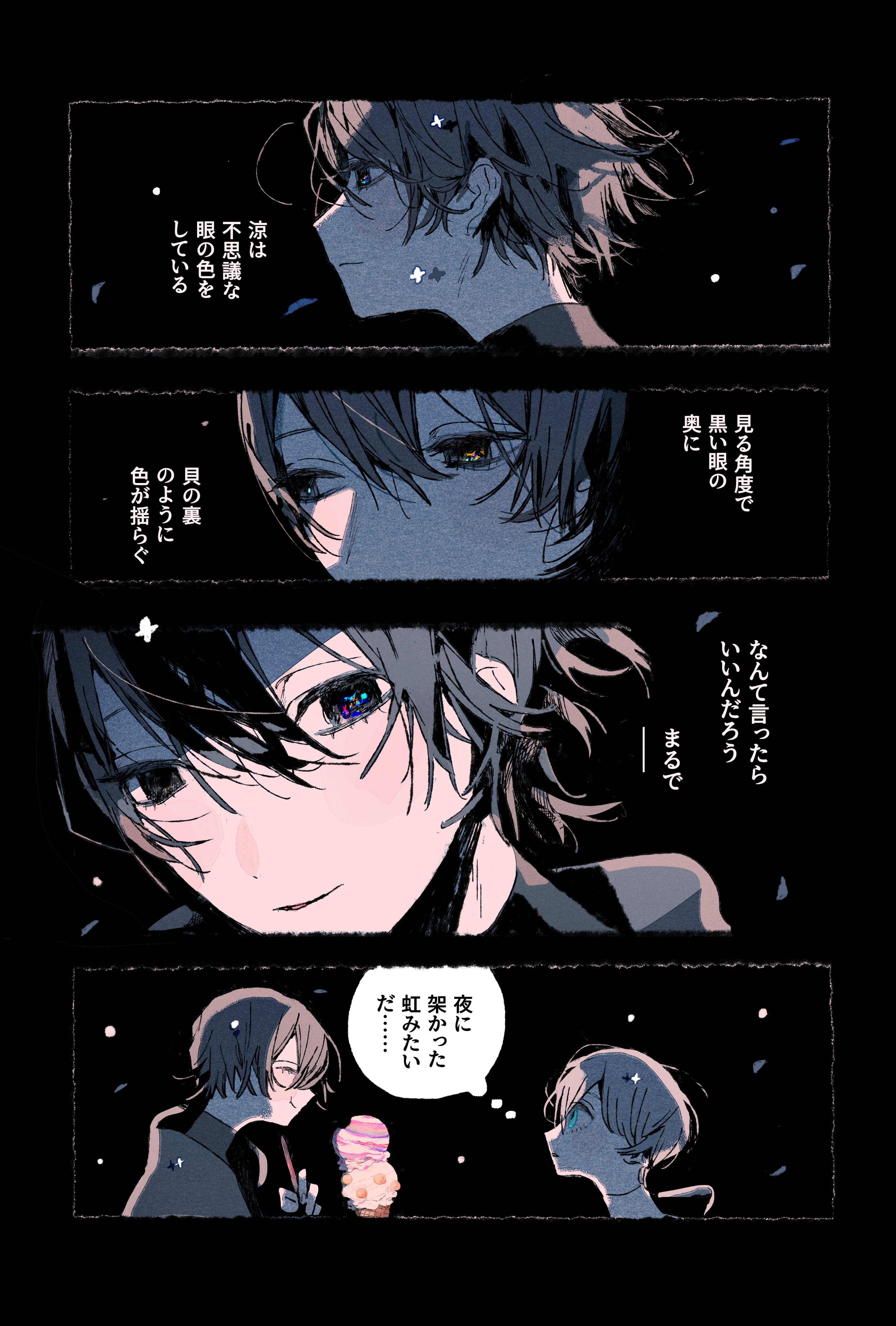 灯 トケユキ (@tomoritokeyuki) / X 灯 トケユキ (@tomoritokeyuki) / X