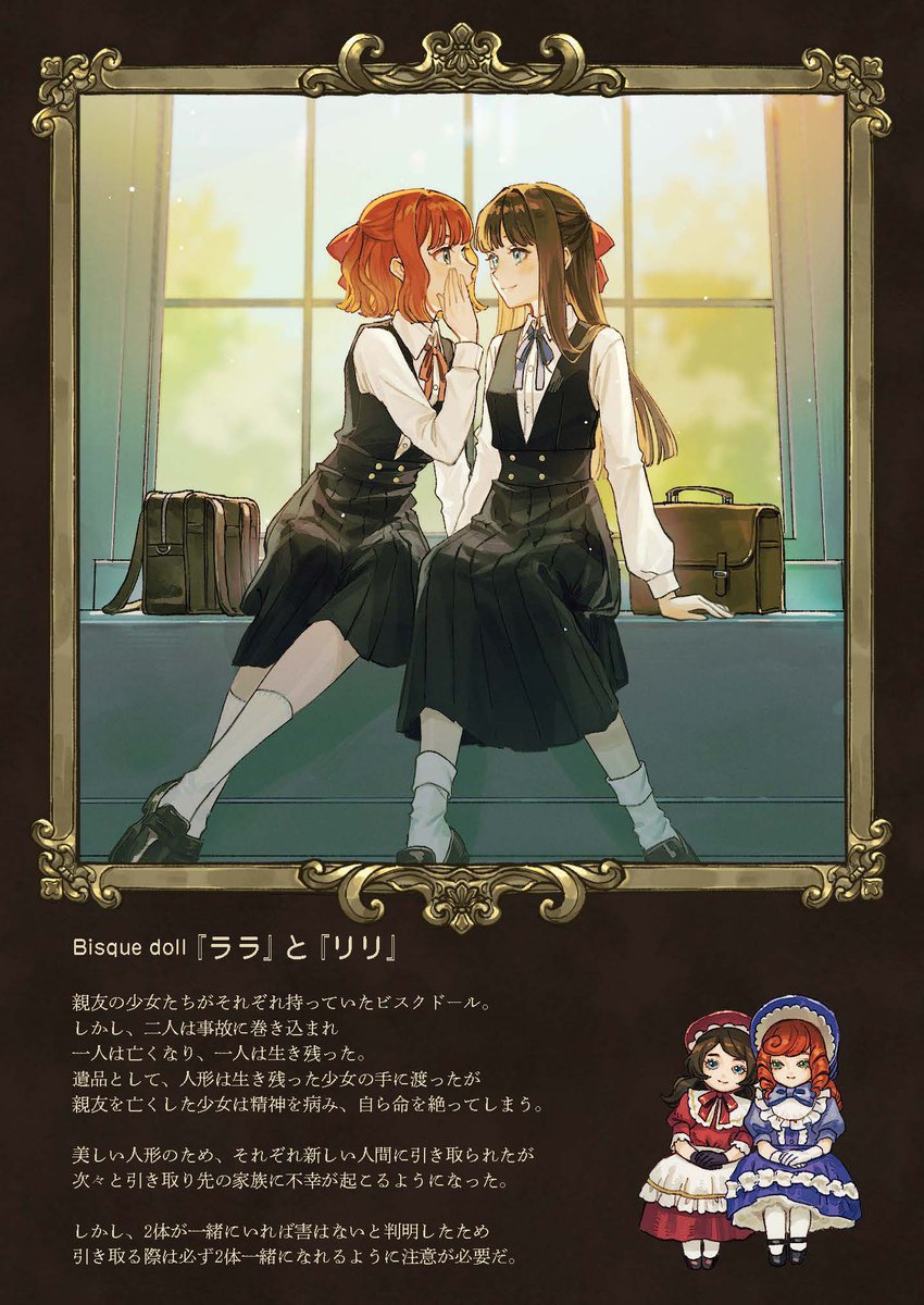 不幸なガール絵やり方 | TikTok, image size:850x1200