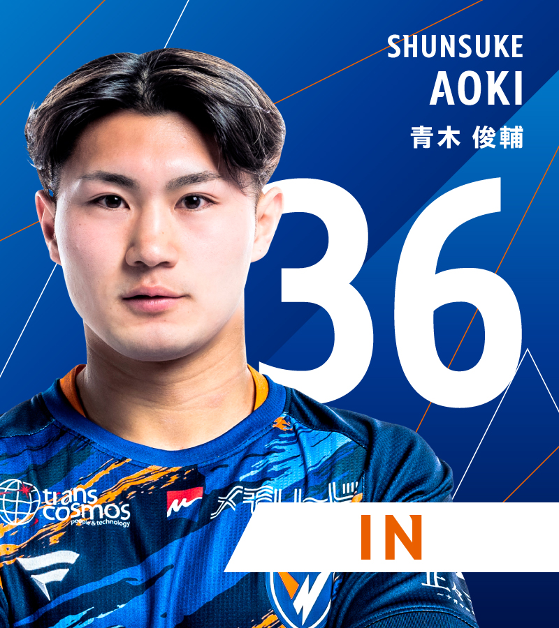 🔷🔶 ⌚️78'｜選手交代 👉長崎 2-3 いわき 🔛 36 #青木俊輔 🔙 7