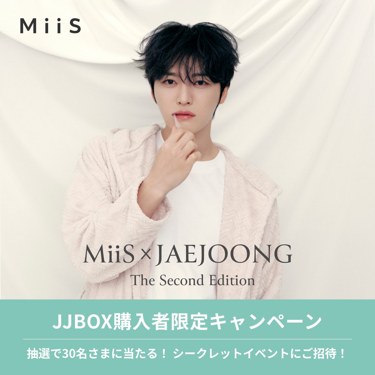 キムミンジュ シーグリ ツーショットイベント応募者特典付き② キム・ジュンスのソロ写真集「The Xia PHOTOBOOK」が発売開始