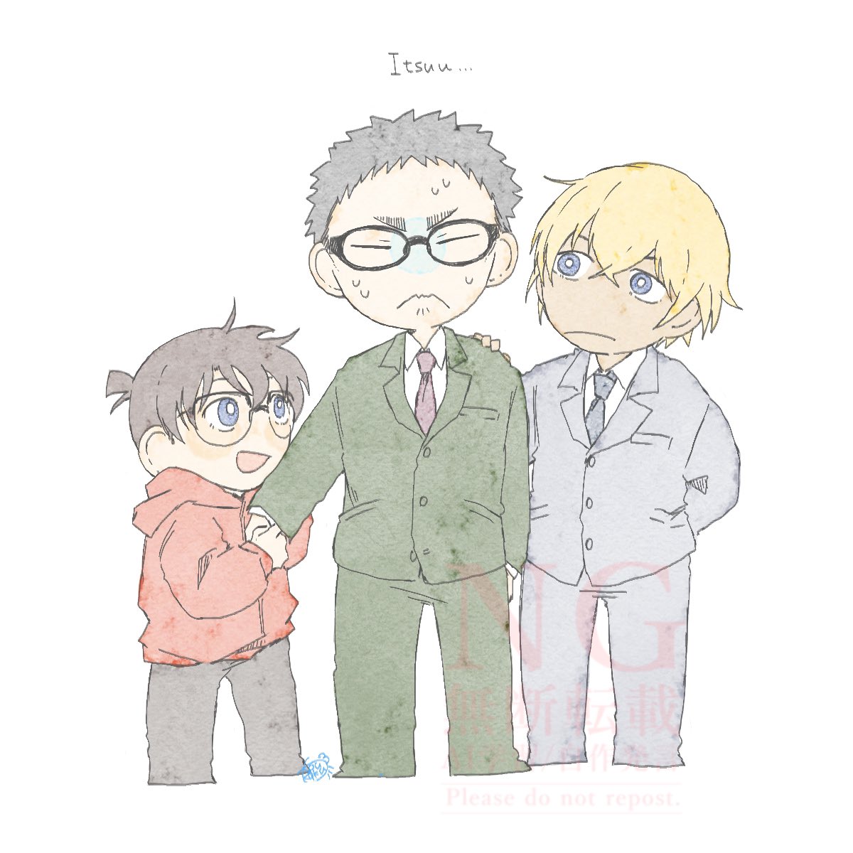 さんにん