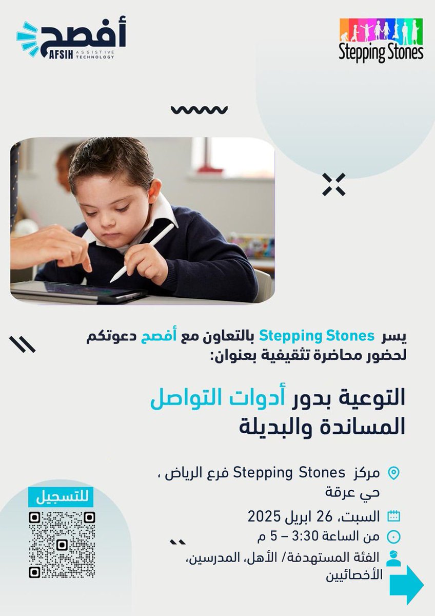 Rozan Adnan tweet media