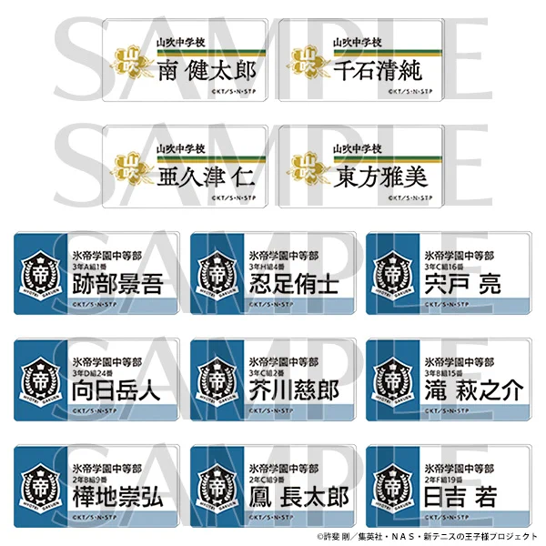 公式】新テニスの王子様 学園祭の王子様&ドキドキサバイバル 20周年 リ