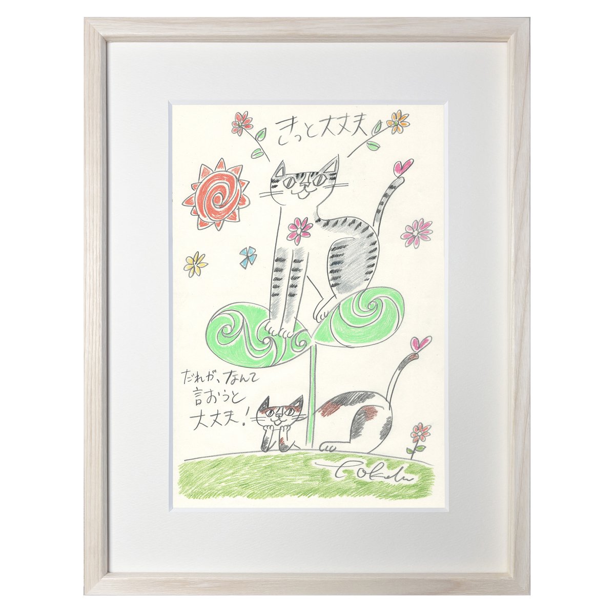 オンラインショップで、ねことば原画シリーズ3作品販売開始しました。4月27日までの期間限定販売です。

ねこの絵と、ことばの「ねことば」シリーズ作品。
「それでいい」はSOLDOUTになりました。

作品タイトル
「約束」
「それでいい」
「きっと大丈夫」 