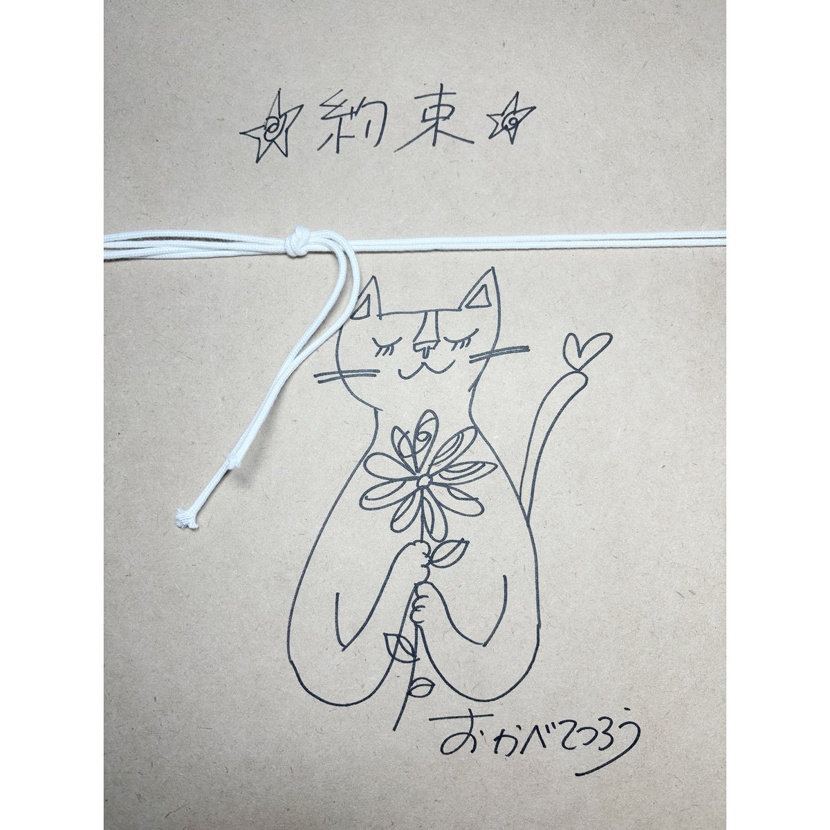 オンラインショップで、ねことば原画シリーズ3作品販売開始しました。4月27日までの期間限定販売です。

ねこの絵と、ことばの「ねことば」シリーズ作品。
「それでいい」はSOLDOUTになりました。

作品タイトル
「約束」
「それでいい」
「きっと大丈夫」 