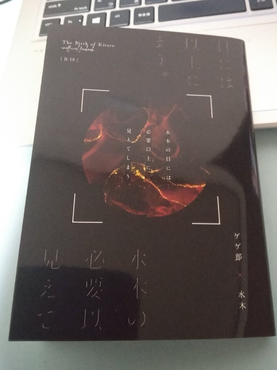 桜塚あお華@スパコミ６日東３【に25b】と西２【ミ40b】 tweet media