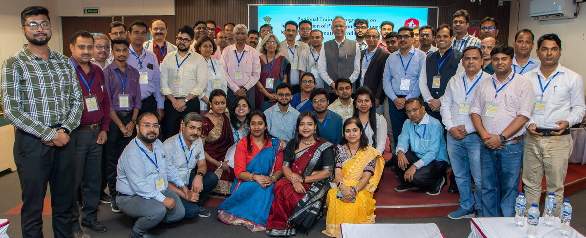 NCC-PvPI, IPC organised Regional Training Programme on "Implementation of PV Guidance Document for MAHs of Pharmaceutical Products, Version 2.0" at Techno India University, Salt Lake, Kolkata, West Bengal on 08thApril, 2025.
#nccpvpi #Training