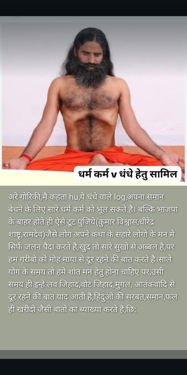 Adarsh Kumar (@kuma811kumar) on Twitter photo 