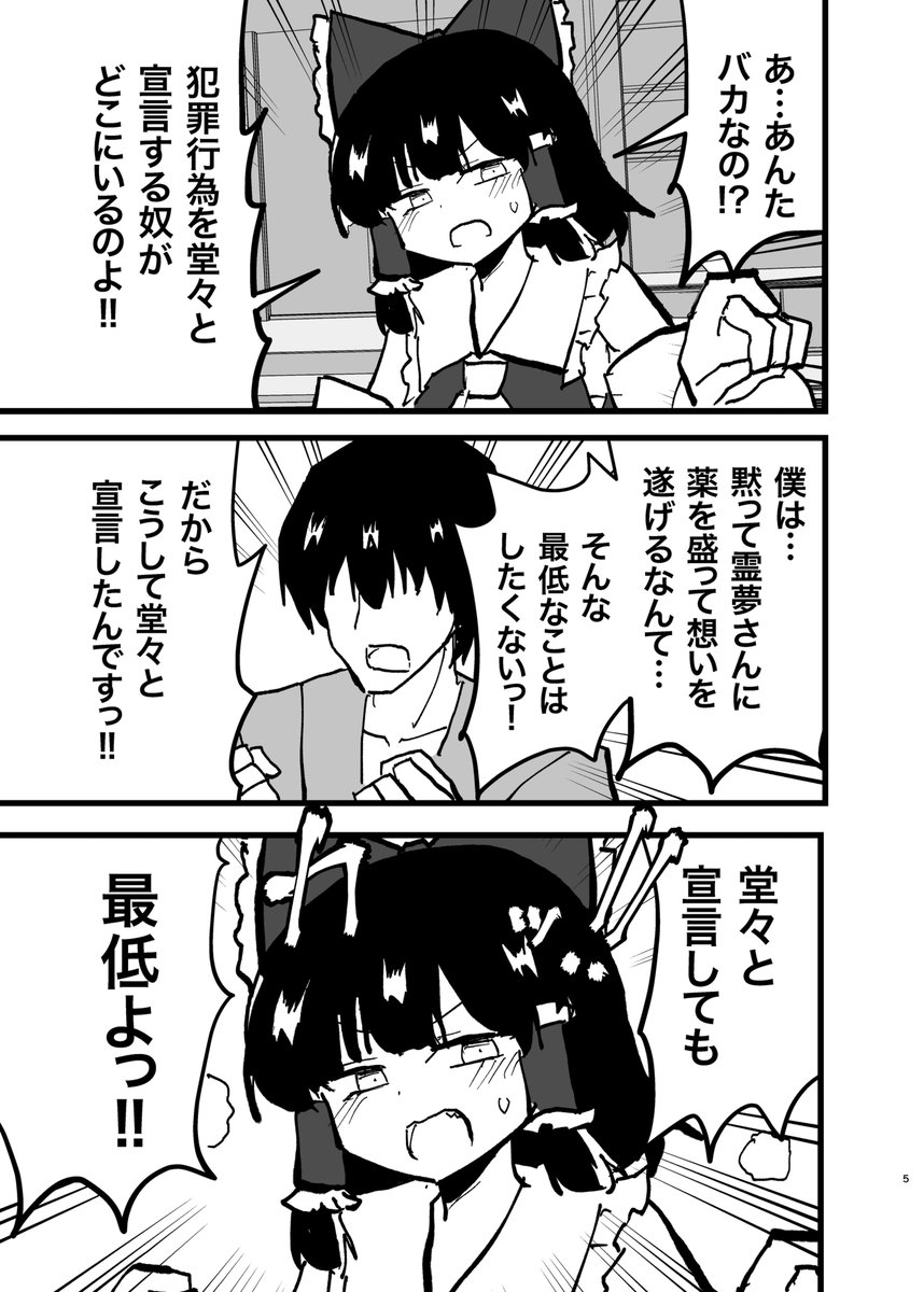 (2/4) 