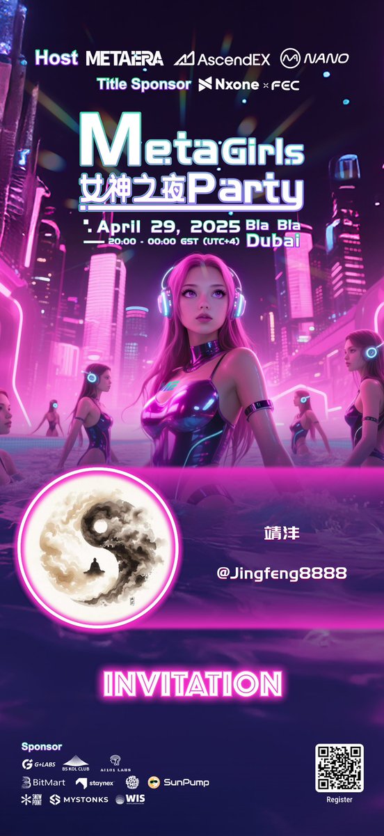 感谢 <a href="/MetaEraCN/">MetaEra 中文</a> 、 <a href="/NanoLabsLtd/">Nano Labs</a> 和 <a href="/AscendEX_/">AscendEX</a> 邀请，共同狂欢 Meta Girls Party 迪拜女神之夜。

🍹 当夜幕降临，星光与城市霓虹在这场活力泳装池边派对点燃夏夜激情。

4 月 29 日，Bla Bla Dubai 不见不散！