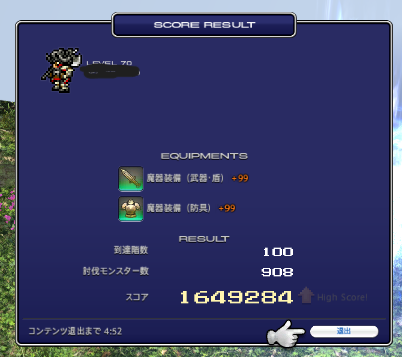 (*´╰︎╯︎`๓)♬︎ニコニコさん 泣く / 3ぃto さんのイラスト - ニコニコ静画(イラスト)