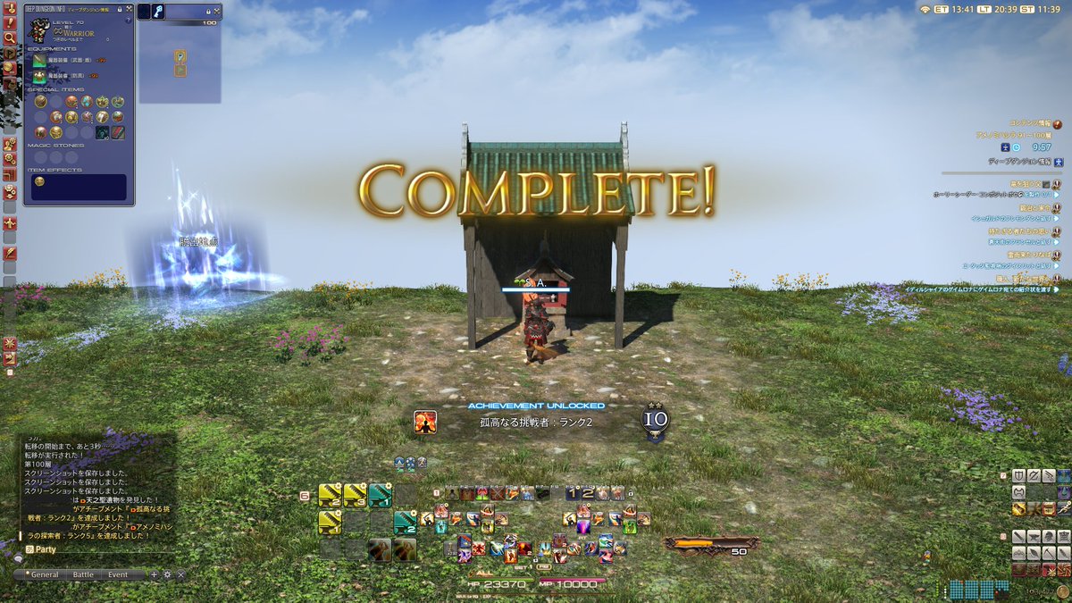 ししまる🍥 tweet media