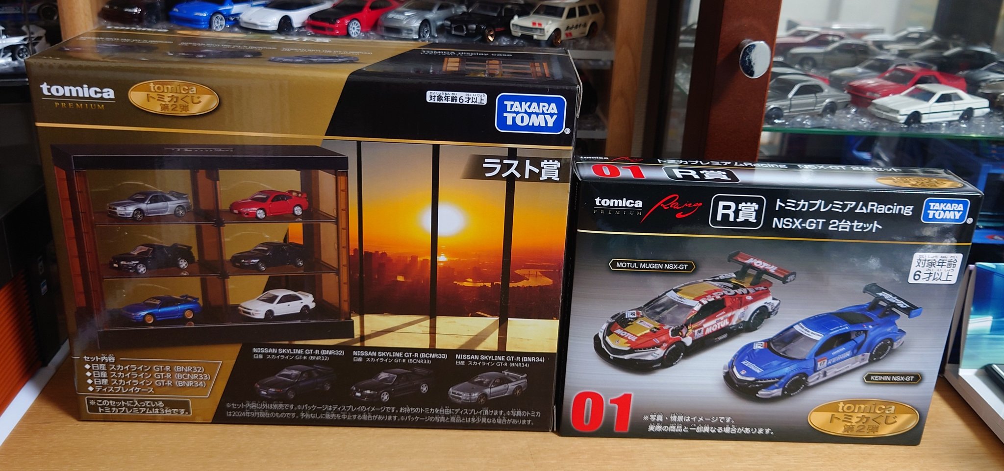 【名入れ無料】 タオタオ  X: on ミニカー