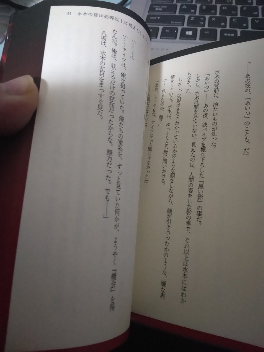 桜塚あお華@スパコミ６日東３【に25b】と西２【ミ40b】 tweet media