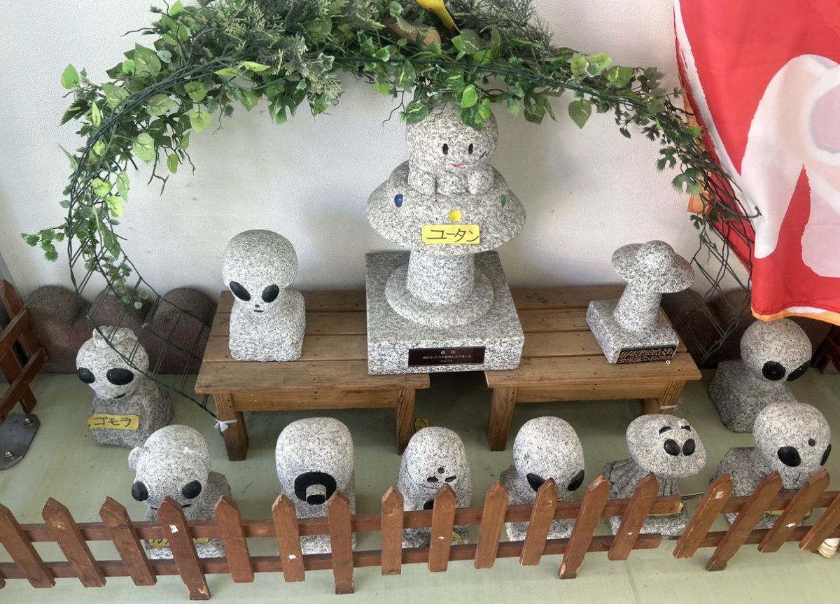 福島ゆか けっぱって東北 tweet media